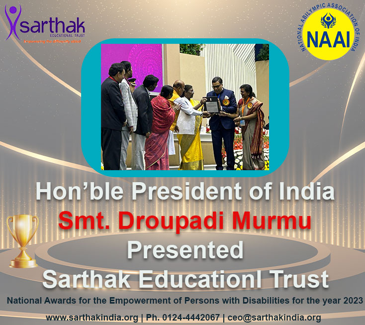 National Award